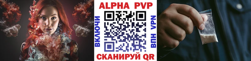 Купить закладку КОКАИН Меф ГАШ Псилоцибиновые грибы MDMA АМФ Конопля Торопец