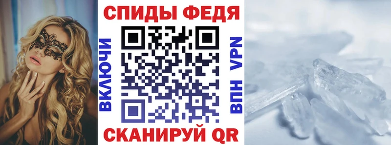 Купить  Торопец  Амфетамин Розовый 