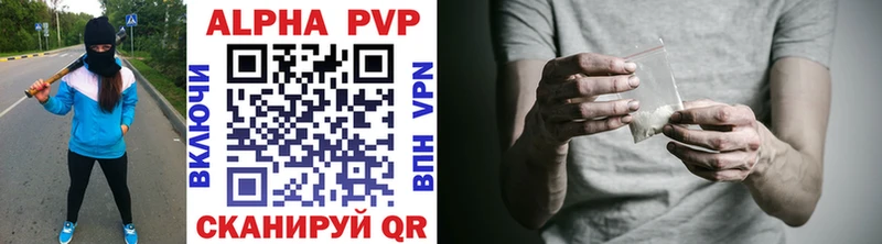A PVP СК КРИС  Купить  Торопец 