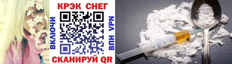 Купить где  Торопец  Кокаин Fish Scale 