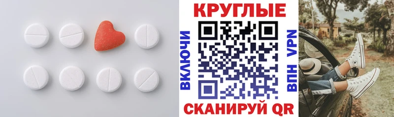 Ecstasy mix  Купить закладки  Торопец 