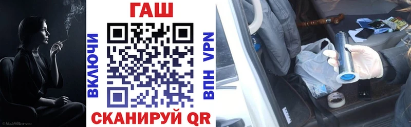 Купить  Торопец  Гашиш VHQ 