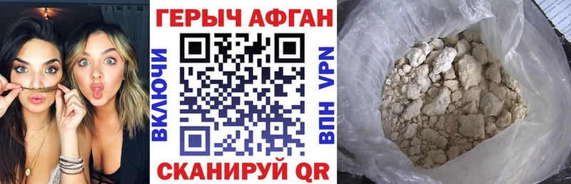 Купить  Торопец  ГЕРОИН гречка 