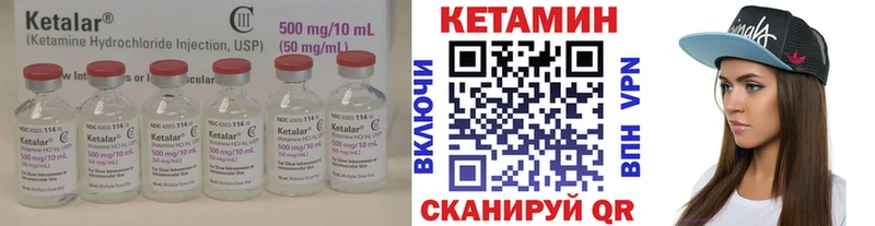 Купить  Торопец  КЕТАМИН ketamine 