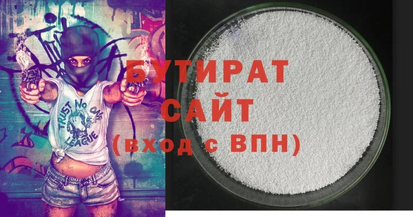гидропоника Армянск