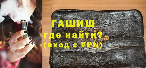 гидропоника Армянск