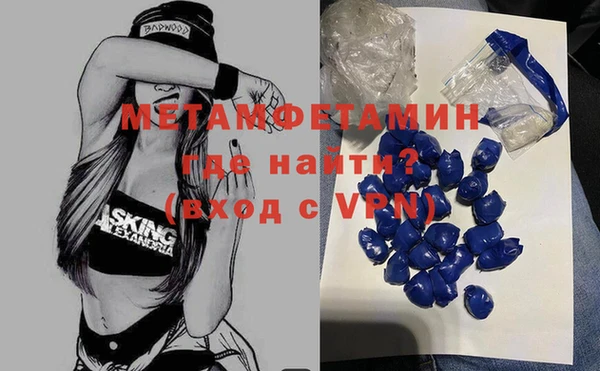гидропоника Армянск