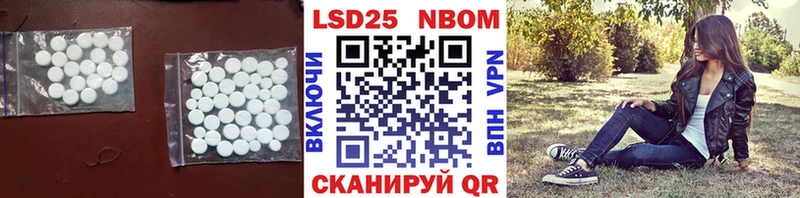 Лсд 25 экстази ecstasy  Купить  Торопец 