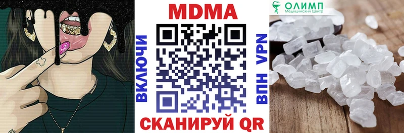 MDMA crystal  Купить закладки  Торопец 
