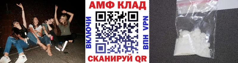МЕТАМФЕТАМИН Декстрометамфетамин 99.9%  Купить где  Торопец 