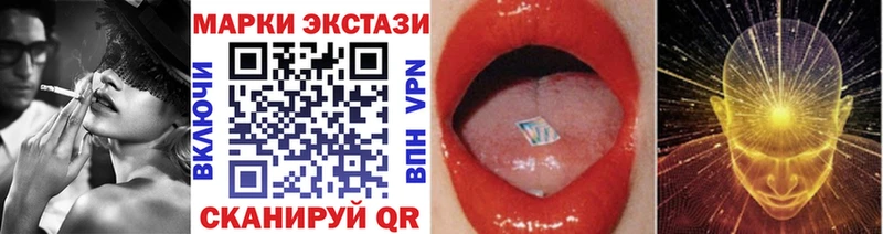 Марки N-bome 1,5мг  Купить где  Торопец 