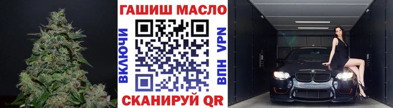 Купить  Торопец  Дистиллят ТГК THC oil 